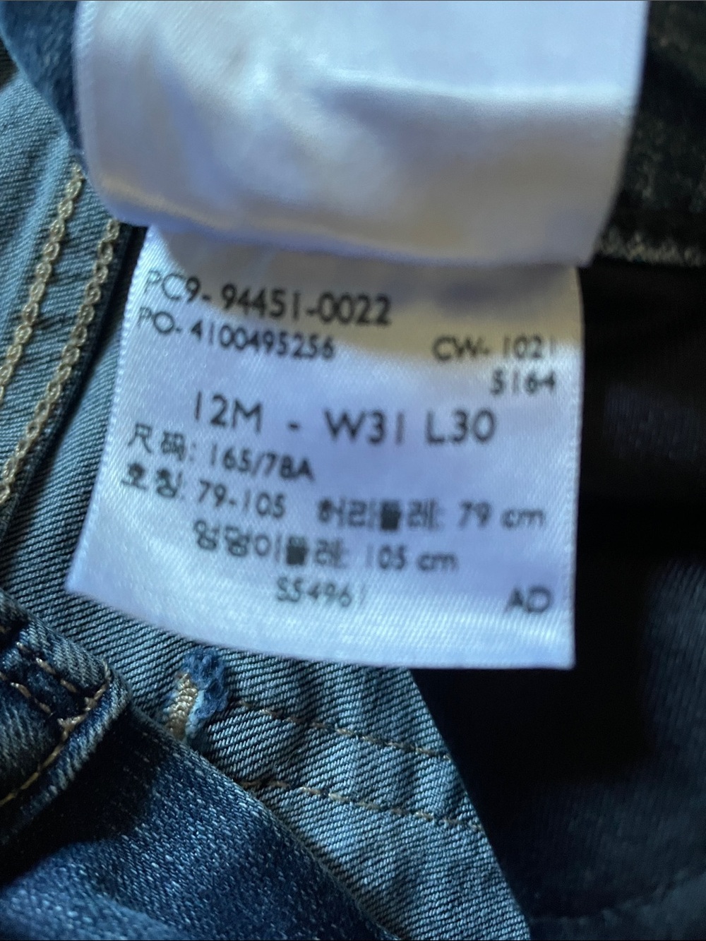 Signature by Levi Strauss Women's Medium Blue Skinny Jeans - Picture 3 of 5